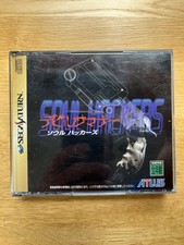 Devil Summoner: Soul Hackers JPN Sega Saturn SS Japan No Manual Japanese RPG