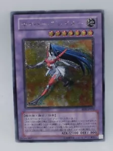 Yugioh OCG TCG Cyber Blader EEN-JP032 Ultimate Japanese N8062 - Picture 1 of 2