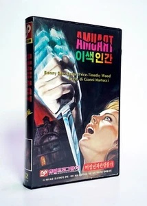TRHAUMA - original Korea VHS release (1980) NTSC Italian - CULT - VERY RARE - Picture 1 of 6