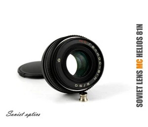 MC Helios 81 N Soviet lens 50mm f/2  copy planar mount nikon f - Picture 1 of 9