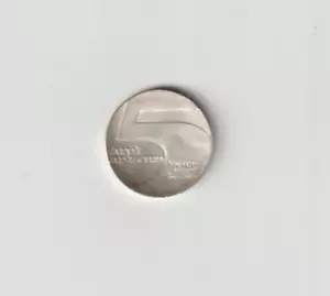 1967 Israel Silver 5 Lirot Port Of Eliat - Picture 1 of 2