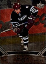 2006-07 Black Diamond Hockey Card Pick
