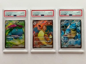 Pokemon TCG PSA 10 Charizard Venusaur Blastoise Ex SR 151 Japanese Seq. Set GM - Picture 1 of 21