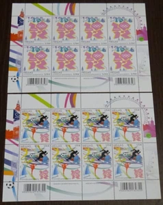 Greece 2012 London Olympic Games Sheetlets MNH VF - Picture 1 of 1