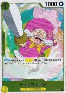 One Piece Card Game OP03-115 Street Pack Booster Pack Heavy enemy (OP-03) - Picture 1 of 1