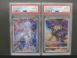 Sequential Set PSA 10| Pokemon Card N's Reshiram 109/100 AR Zekrom 195/184 CHR - Picture 1 of 12