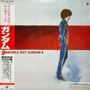 Movie Mobile Suit Gundam Soundtrack BGM Vol.2 LP Vinyl Schallplatte 1981 Japa... - Bild 1 von 18