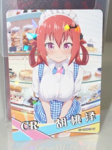 Satania Gabriel DropOut Goddess Story Waifu Card Shatterfoil CR ns-2m09cr-09 - Picture 1 of 3