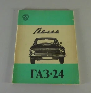 Betriebsanleitung / Handbuch Wolga GAZ 24 Limousine + 24-02 Kombi Stand ab 1972 - Picture 1 of 4