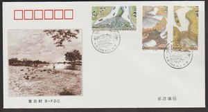 (98-27BF)MALAYSIA PRC CHINA 1998-27 LINGQU CANAL 灵渠 B-FDC - Picture 1 of 1