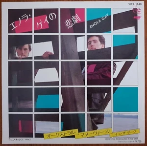 OMD 'IN THE DARK' ~ RARE JAPANESE VINYL SINGLE RECORD ~ VIPX- 1549 - Foto 1 di 3