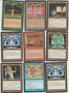 x9 MTG CARD Chronicles: Japanese Storm Seeker, Urza's Power Plant... EX-NM - Bild 1 von 1
