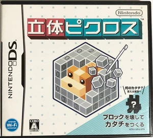 3D picross - Picture 1 of 3