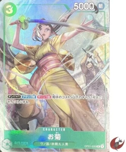 Tarjeta One Piece OP01-035 R O-Kiku Japonés BANDAI JUEGO DE CARTAS FEST - Imagen 1 de 4
