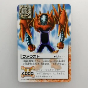 ZATCH BELL! " Fausto " Mamodo M-181 2004 Gash Bell TCG Card Japanese F/S - Picture 1 of 10