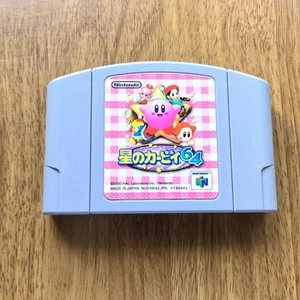 Hoshi no Kirby 64 Nintendo 64 Japan USED - Picture 1 of 4
