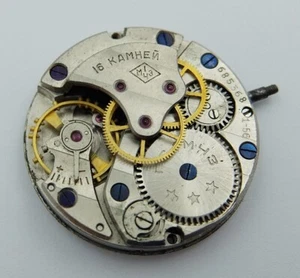 1 Mchz POBEDA 2608 16 JEWELS MOVEMENT FOR MEN'S WRISTWATCH 100% working A774 - Picture 1 of 4