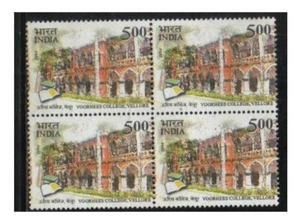 India 2006 Voorhees College Vellore Education stamp blk/4 MNH - Picture 1 of 2