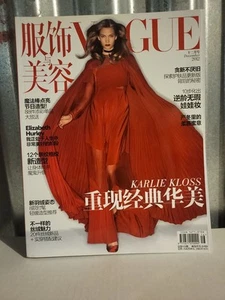 Vogue China Karlie Kloss Cover December, 2012 Fashion Mandarin Unread Newsstand - Picture 1 of 6
