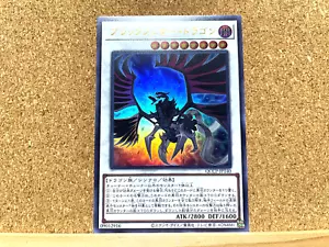 Yu-Gi-Oh TCG schwarz geflügelter Drache QCCP-JP140 ultra selten japanisch gebraucht - Bild 1 von 2