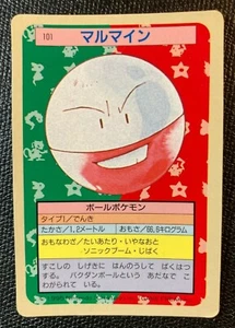 Electrode Blue Back Pokemon Card TopSun No 101 Japanese fossil F/S Nintendo  - Picture 1 of 9