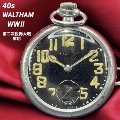 Reloj Bolsillo Waltham Analógico Manual Hombres Raro, Revisado, Modelo Militar Segunda Guerra Mundial 40S Foto 1 de 4