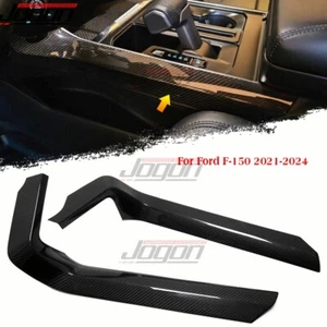 For Ford F150 Raptor R Limited 2021 22-24 Carbon Console Gear Shifter Side Panel - Picture 1 of 12