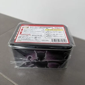 Sealed JAPAN Mewtwo Strikes Back Evolution 7-Eleven Tin - with Charizard Promo - Picture 1 of 2