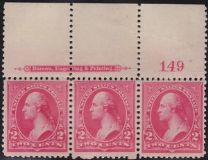 1895 MINT NEVER HINGED TOP PLATE STRIP 2¢ CARMINE #267, F-VF, CAT $57.50 - Picture 1 of 2