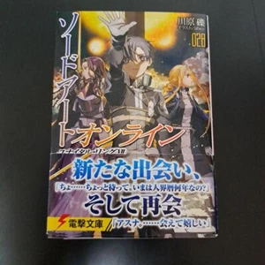 Sword Art Online Light Novel Volume 1-28 Set (KADOKAWA) - Foto 1 di 3