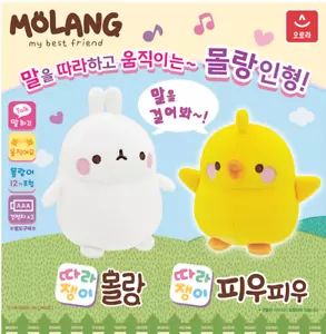 Molang offizielle Plüschpuppenserie: Molang und Piu Piu sanft sprechen und sich bewegen - Bild 1 von 19