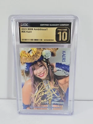2023 BBM 雄心勃勃!! #06 Kairi CGC 原始 10 WWE 明星 Joshi 日本卡 — 第 1/2 张图片