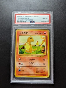 Pokemon PSA 8  Charmander Glumanda Salamèche No.004 NO RARITY SYMBOL - Picture 1 of 3