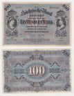 100 Mark Banknote sächsische Bank zu Dresden 2.Januar 1911 (113406)