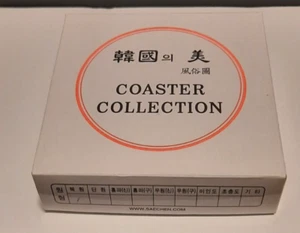 6 VINTAGE SOUTH KOREAN GENRE PICTURES COASTER COLLECTION - Picture 1 of 12