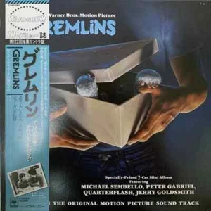 LP Jerry Goldsmith, Michael Sembello, Peter Gabriel a.o. Gremlins (Music From T - Imagen 1 de 1