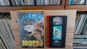 MOMO 1986 Michael Ende Johannes Schaaf - KOREAN VHS, KOREA Goldstar 1990 - Bild 1 von 3