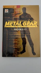 Metal Gear Solid Complete Strategy Guide - Japanese Edition - Picture 1 of 24