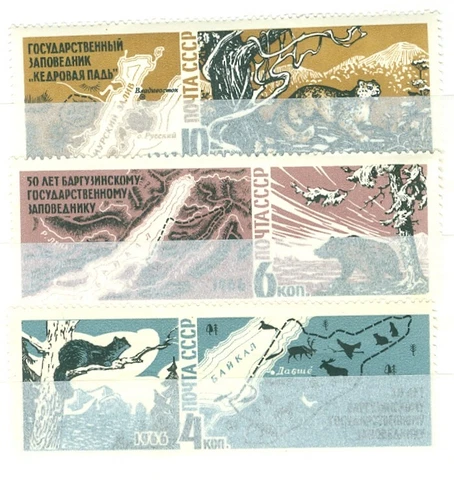 Russia/USSR 1966-1967 Reservations (M, see scan). Good stamps, best price! Cover