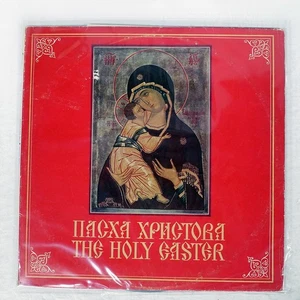 VA ПАСХА ХРИСТОВА MELODIYA 901043942 USSR 2LP - Picture 1 of 2