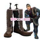 Cosplay Frozen 2 Kristoff High Leg Boots Shoes Halloween Costumes Shoes Props