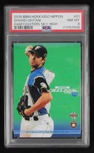 2015 BBM Shohei Ohtani #01 Japanese Nippon-Ham Fighters Sky High PSA 8 - Foto 1 di 21