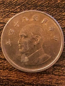1985 1 Dollar Taiwan - Picture 1 of 2