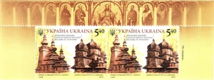 Wooden Churches Stamps Joint Issues Ukraine Poland Religious Architecture 2015 - Picture 1 of 2