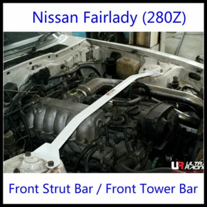 Fit Nissan Fairlady Z 280ZX S130 2.5T 79-84 Front Strut Bar Tower Brace TW2-1340 - Bild 1 von 7