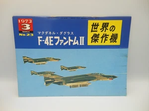Military magazine Famous Airplanes of the World F-4E Phantom II 1972 Mar - Picture 1 of 8