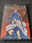 Kamunagara Rebirth Of The Demonslayer Vol 1 By Hajime Yamamura Manga
