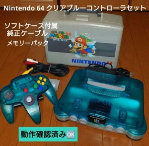 Nintendo 64 Console Clear blue with Controller and Super Mario Box Tested - Picture 1 of 19