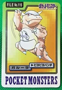 Pokemon Card Carddass Kangaskhan BANDAI Japanese No.115 Very Rare non Holo - Picture 1 of 2
