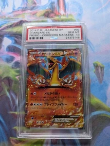 Charizard EX, CoroCoro magazine promo, PSA 10, 2014 - Picture 1 of 1